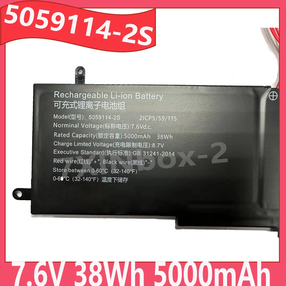 

Аккумулятор для ноутбука 5059114-2S 21CP5/59/115 7.6V 38Wh 5000mAh, 10 контактов, 7 проводов