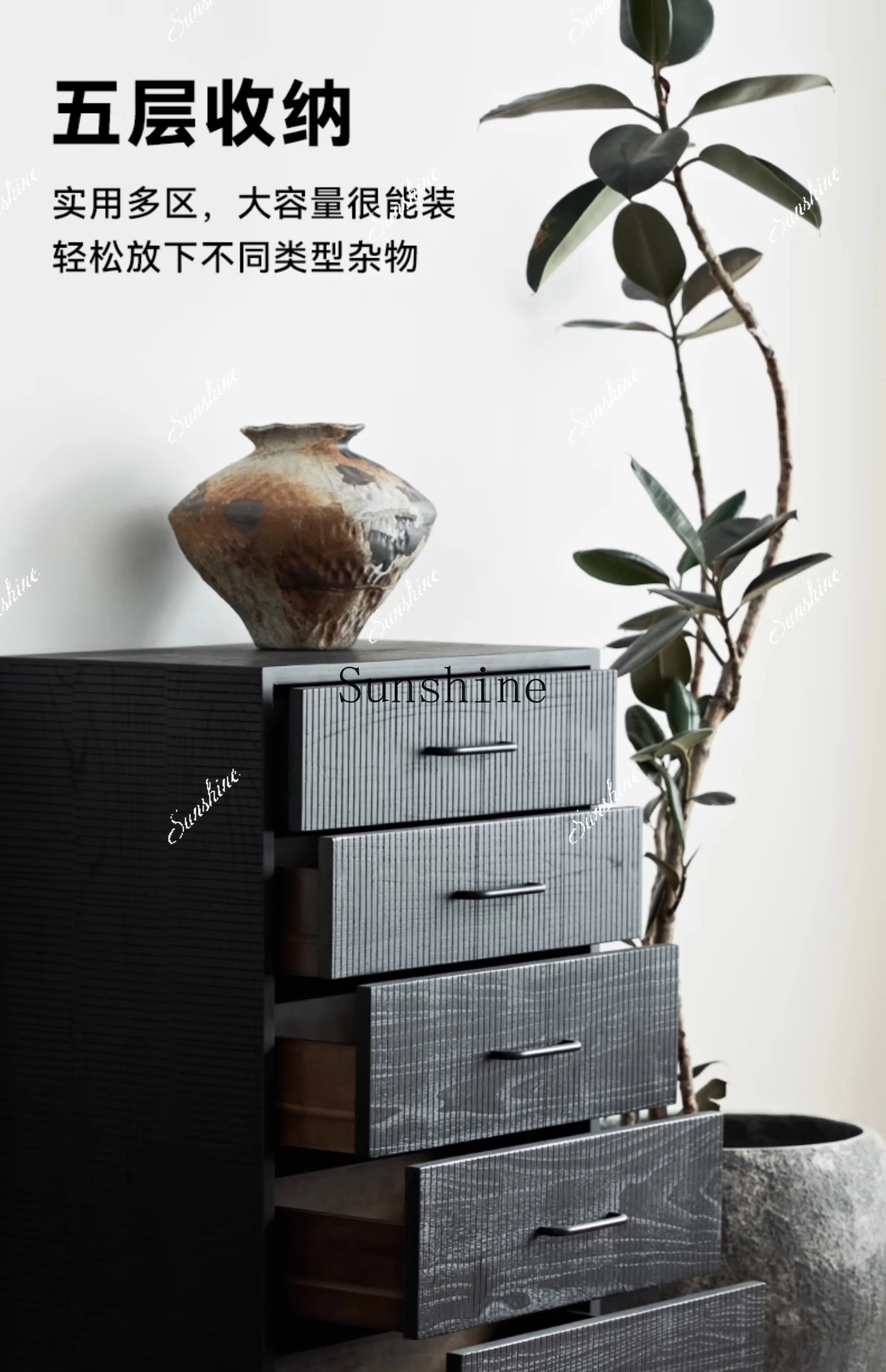 Medieval simple chest of drawers solid wood storage vertical cabinet black  FT