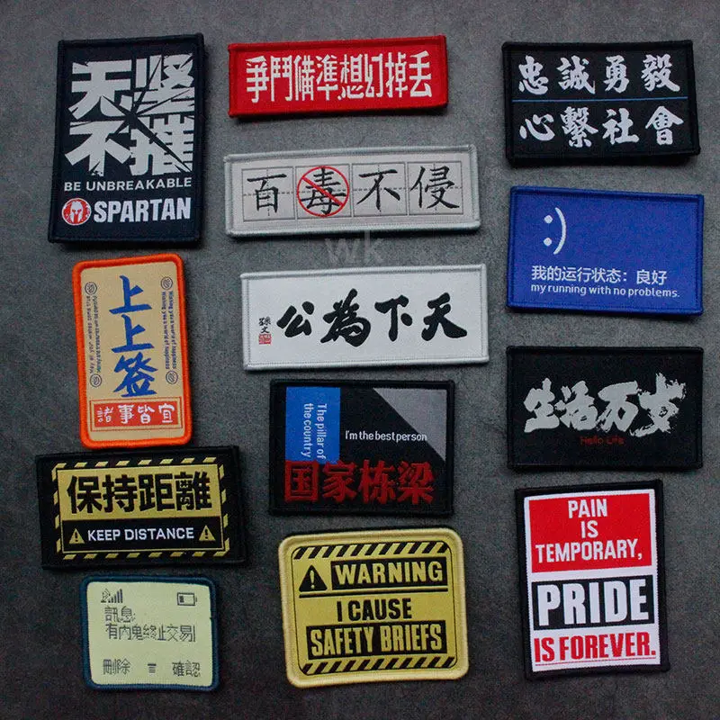 Fun Patterned Fabric Label, Photography Badge, Long-term Morale DIY Backpack, Patch for Helmet, Vest Patch, Adhesive Patch