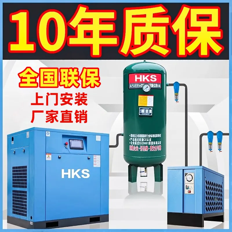 

Permanent magnet variable frequency screw air compressor 7.5KW11/15/22 air compressor high pressure 380V industrial air pump