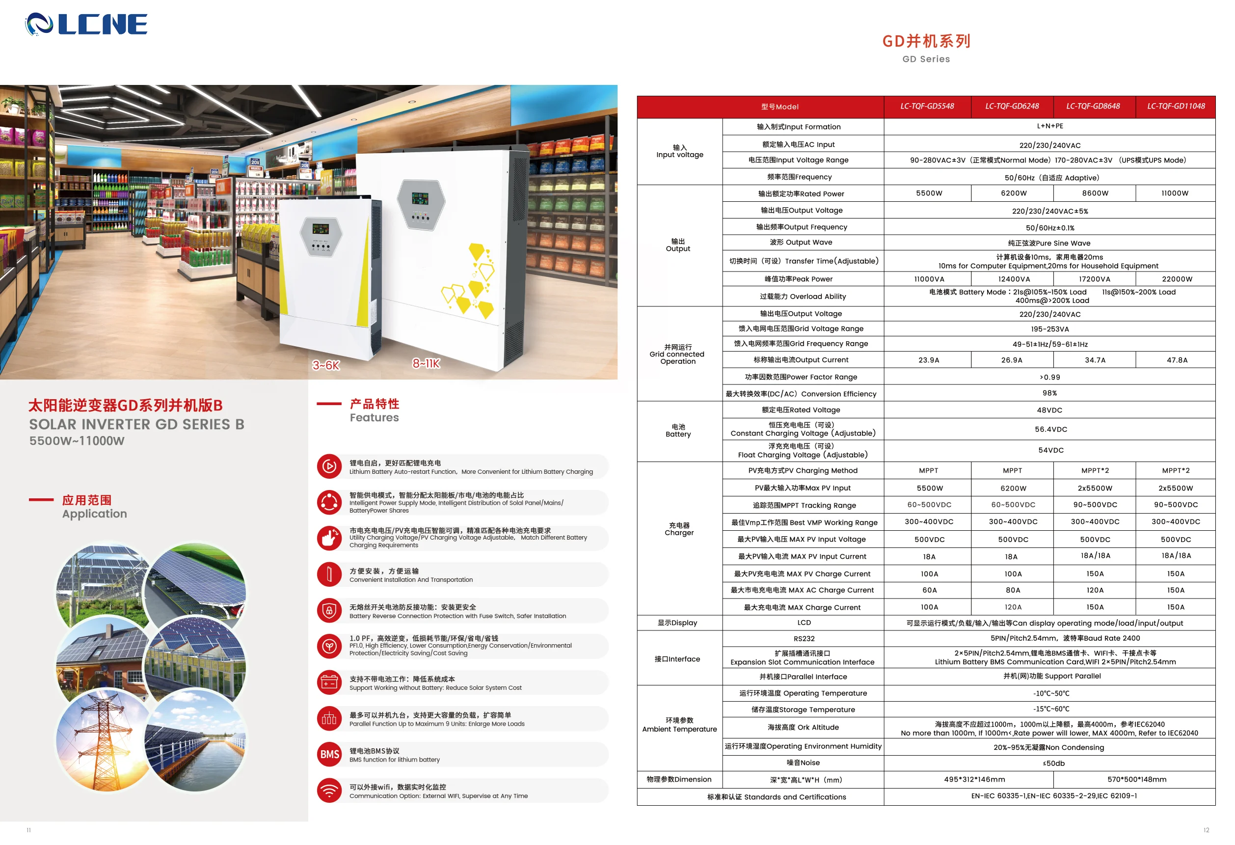 48V 5KW 6KW 8KW 11KW Pure Sine Wave Connected Solar Inverter 220/230/240Volt Off Grid Solar Inverter for Solar Power System
