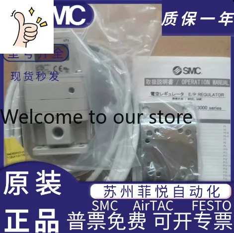 Smc Electrical Prop…