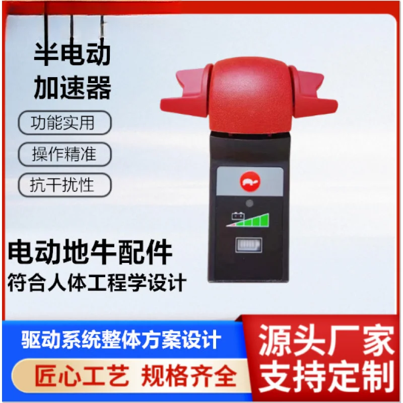 48V Semi-Electric Ground Bull Accelerator Voltage-Resistant Stepless Built-in Speaker Turtle Speed Pallet Truck Hand