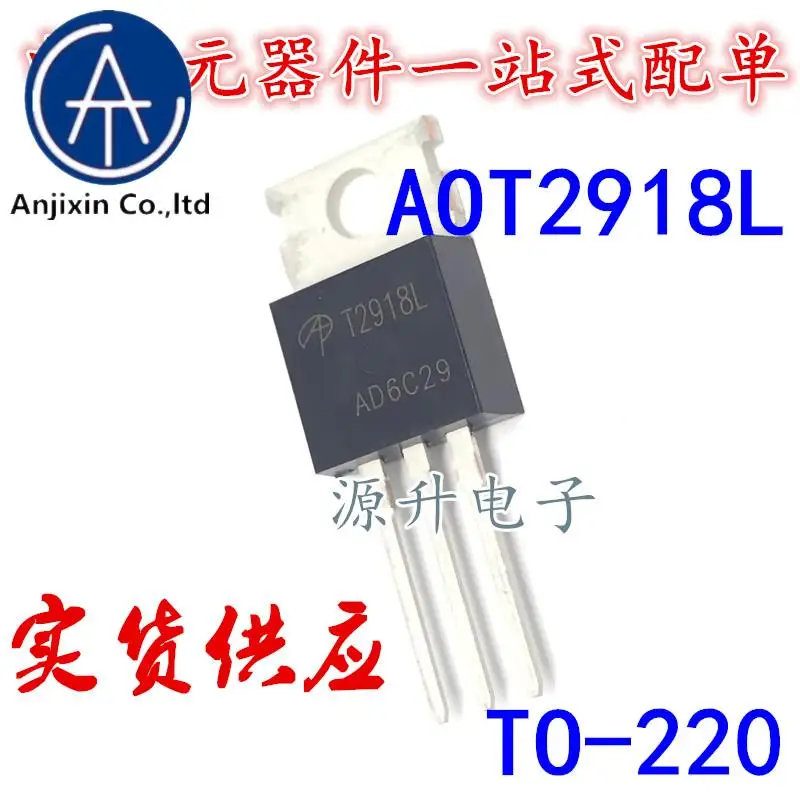 

10PCS 100% orginal new AOT2918L/T2918L