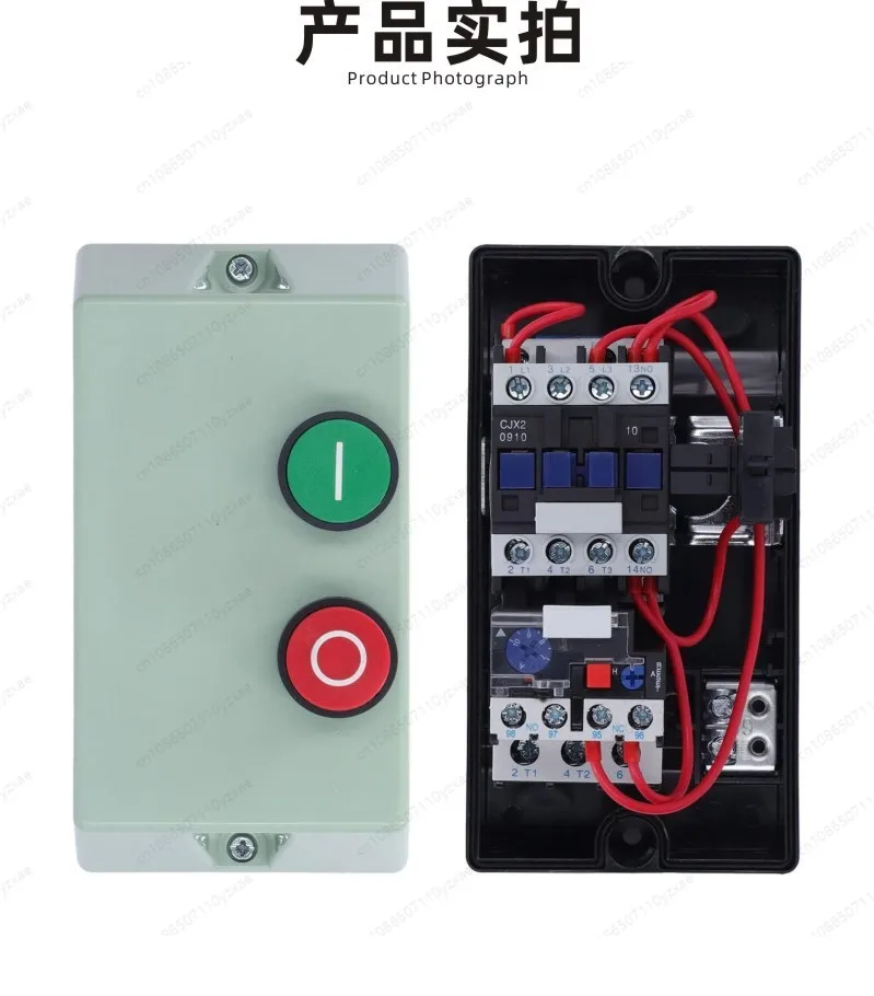 Electric Motor Starter Magnetic Starter Waterproof Flame Retardant Magnetic Switch Box Single Phase 220V 230V 3 Phase 380V 400V