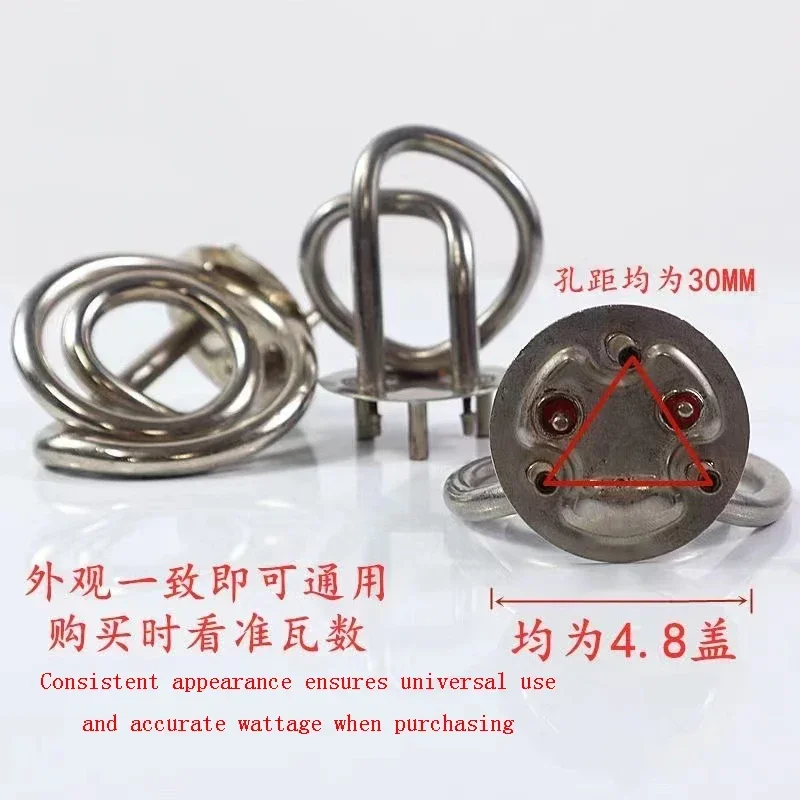 1200W 220V Coffee Maker Stainless Steel Heating Element Accessories Electric Heat Tube Kettle Machine Parts