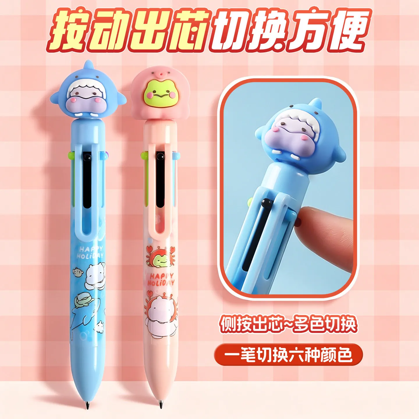 M&G ABPU8132 MAS Quack‑Quack Summer Camp 6‑Color Stress‑Relief Ballpoint Pen Side‑Push 0.7mm Bullet Tip Cute Student Multi‑Pen