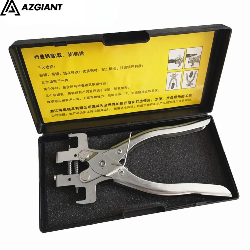 fixing flip key vice Pin Remover car key Vice Remover car Folding car key Split Pin Folding car key Disassembly