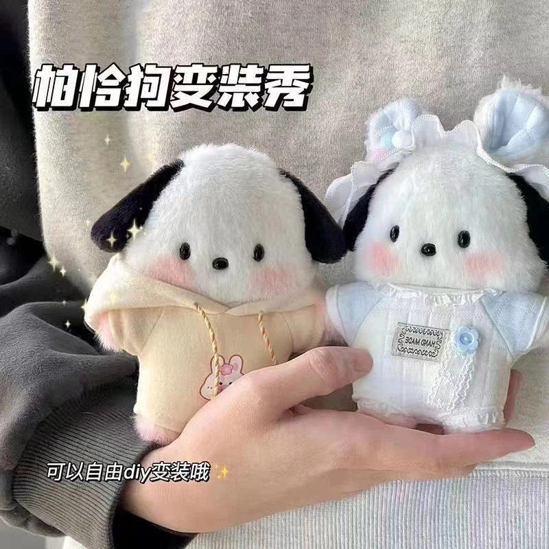 Крутой Pochacco Llaveros Pilot 포차코 Брелок Peluche Juguetes De Peluche DIY Украшение торта на день рождения Настольный праздничный подарок на день рождения