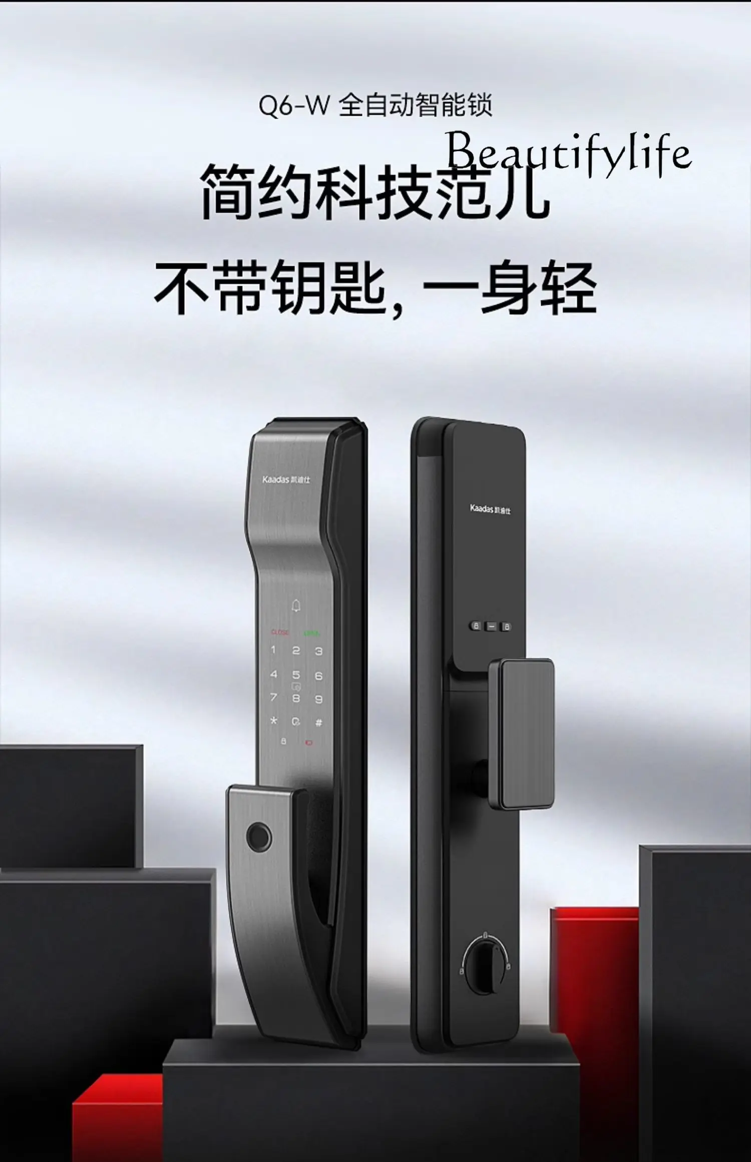 Intelligent Automatic Anti-Theft Electronic Lock Automatic Password Household Door Lock