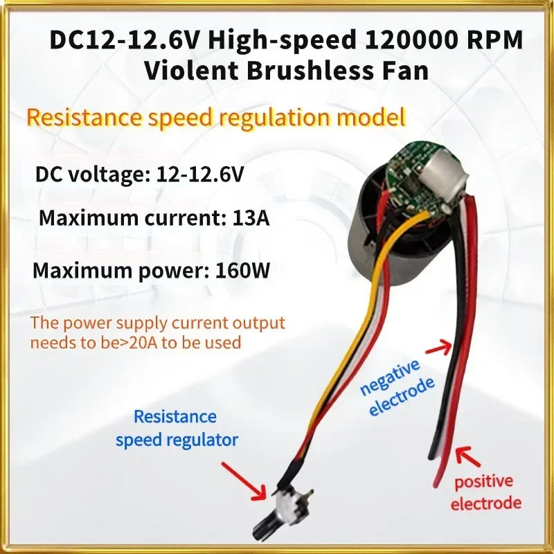 Nuovo motore CC 12-12,6 V Ventola da 160 W con soffiaggio violento 120000   Marchio di motori brushless ad alta velocità giri/min