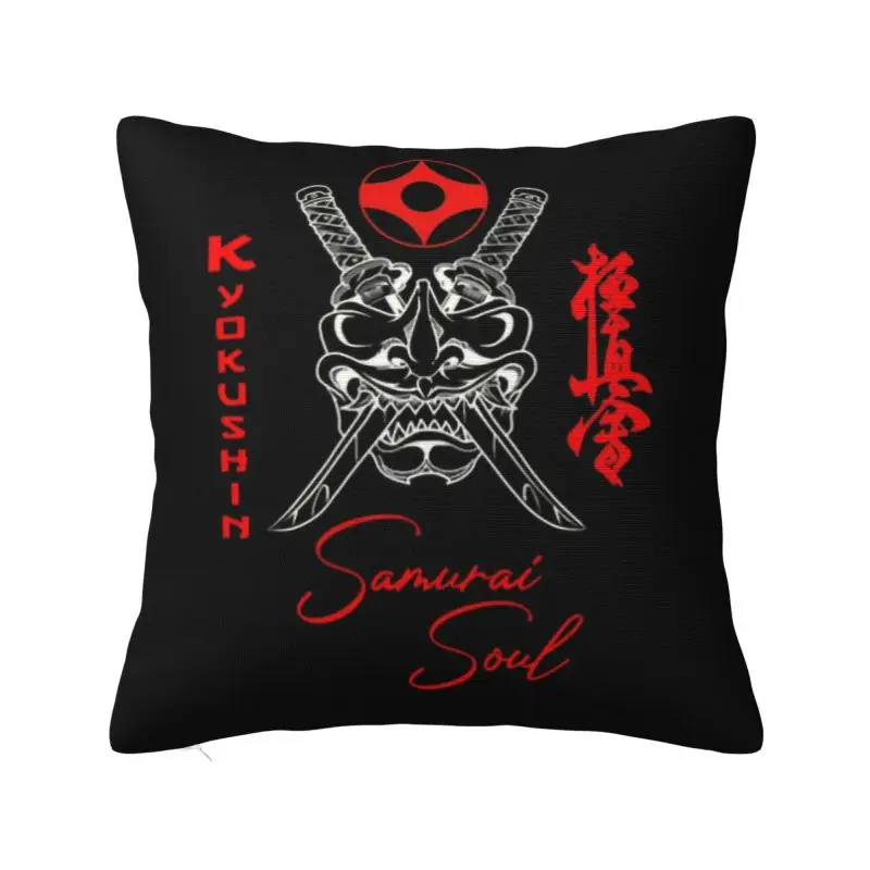 

Киокушин каратэ самурайская подушка для душа украшение спальни современная подушка для стула для боевых искусств квадратная наволочка