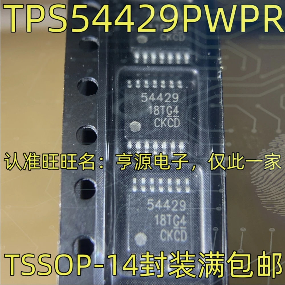 1-10PCS EP2C5T144C8N EP2C5T144I8N EP2C5T144 54429 TPS54429PWPR DAC7821 DAC7821IPWR BS62LV1027STIP-70 BS62LV1027STIP70
