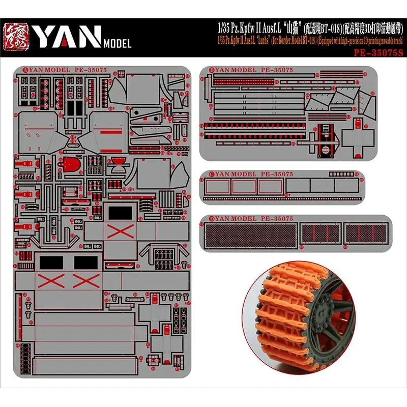 

Yan Model PE-35075S 1/35 Pz.Kpfw II Ausf.L“Luchs”(for Border Model BT-018）