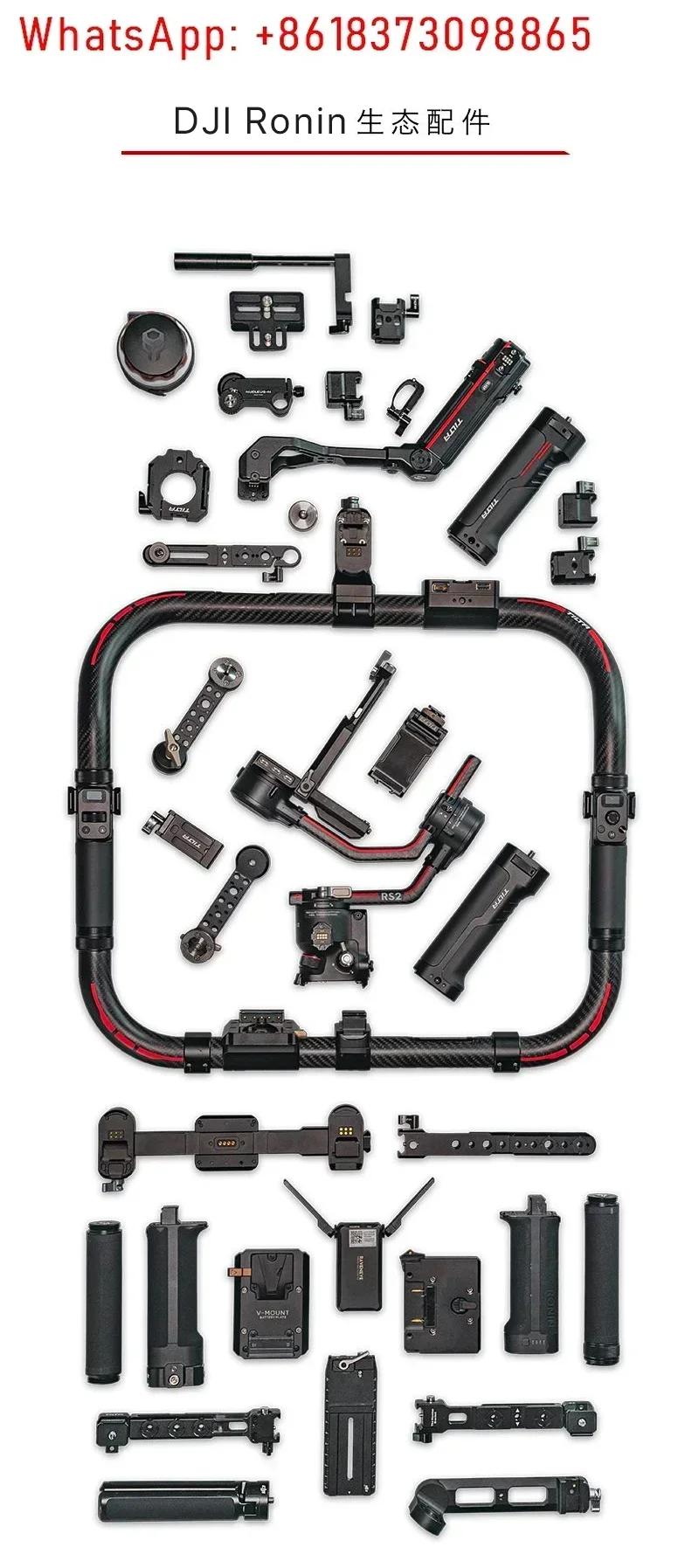 Suitable for 3/RS4/RS2 pot handle, electronic control follow focus remote control rs3 Pro handheld accessories