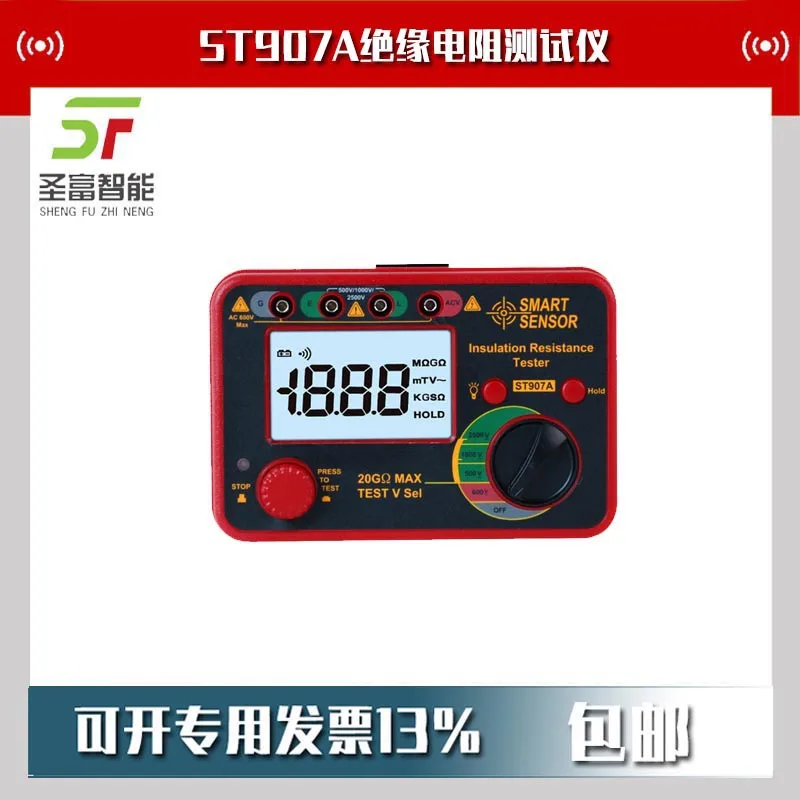 

2025ST907A Тестер сопротивления изоляции ST907A +