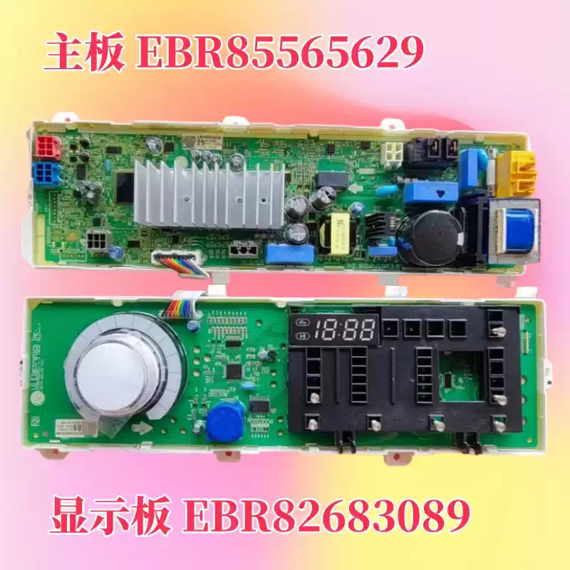 1PCS FOR LG drum washing machine WF-T1207MW computer board EBR85565629 display board EBR82683089