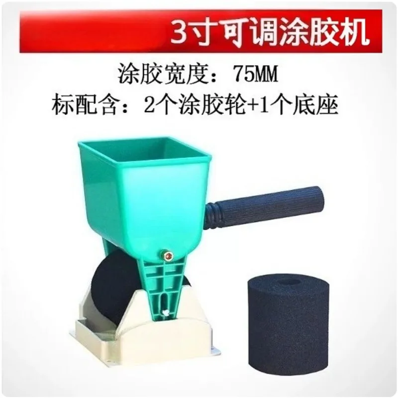 Portable Manual Roller Gluer Machine,Handheld Glue Spreader Coating Tool for Woodworking White Latex Glue Application