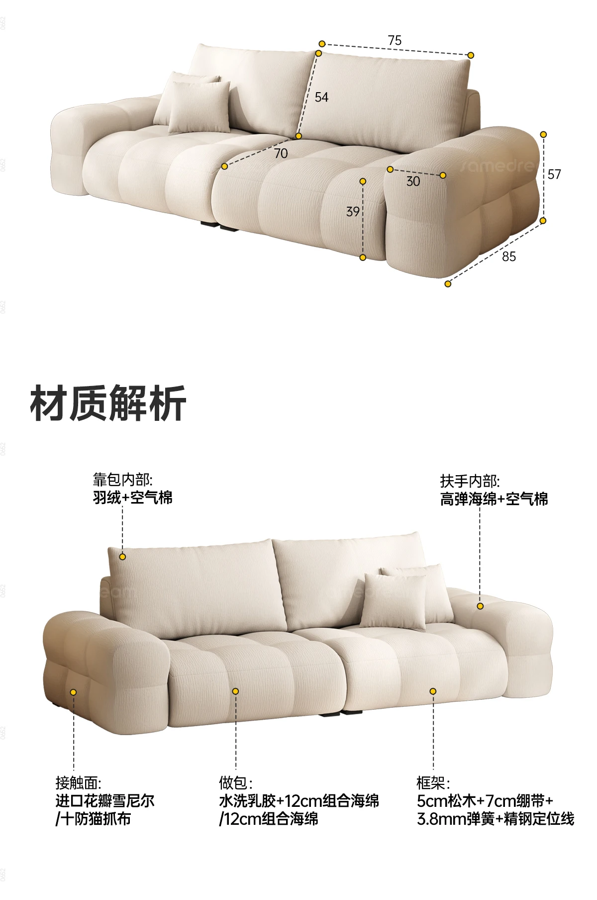 CZ Cloud Sofa Living Room New Simple Straight Double Cream Style Fabric Sofa