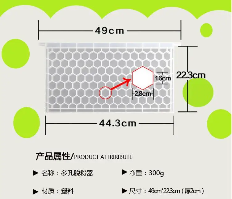 Thickened new bee powder feeder multiaperture Nest frame Beekeeping tool 49cmx22.3cm NO.TXF-1102