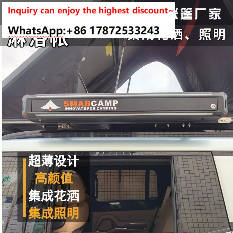 Camping aluminum alloy hard shell shower tent canopy camping hard shell portable lightweight