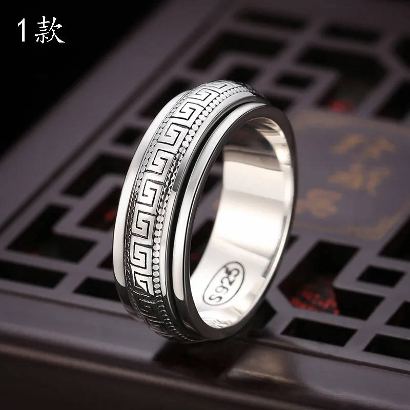 

S925 Sterling Silver Six Character True Word Echo Pattern Rotating Ring for Men and Women Retro Ethnic Style Auspicious Cloud Fo