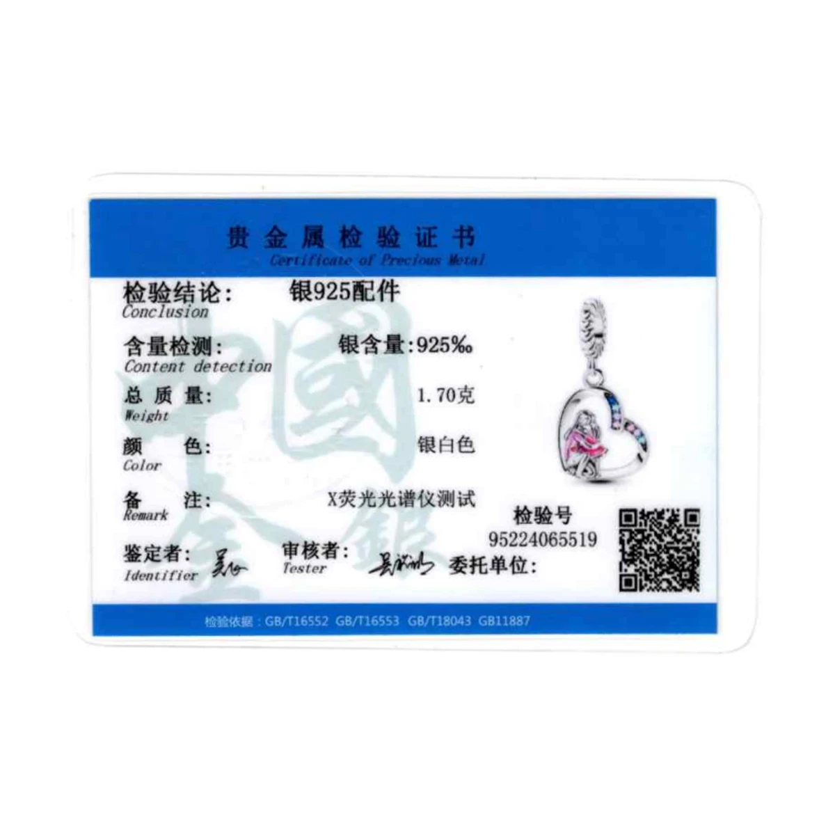 925 Sterling Silver Zodiac Horoscope Charms Medallion Coin Sun Moon Butterfly Rose Compass Rudder Pendant Fit Bracelet Jewelry view 6
