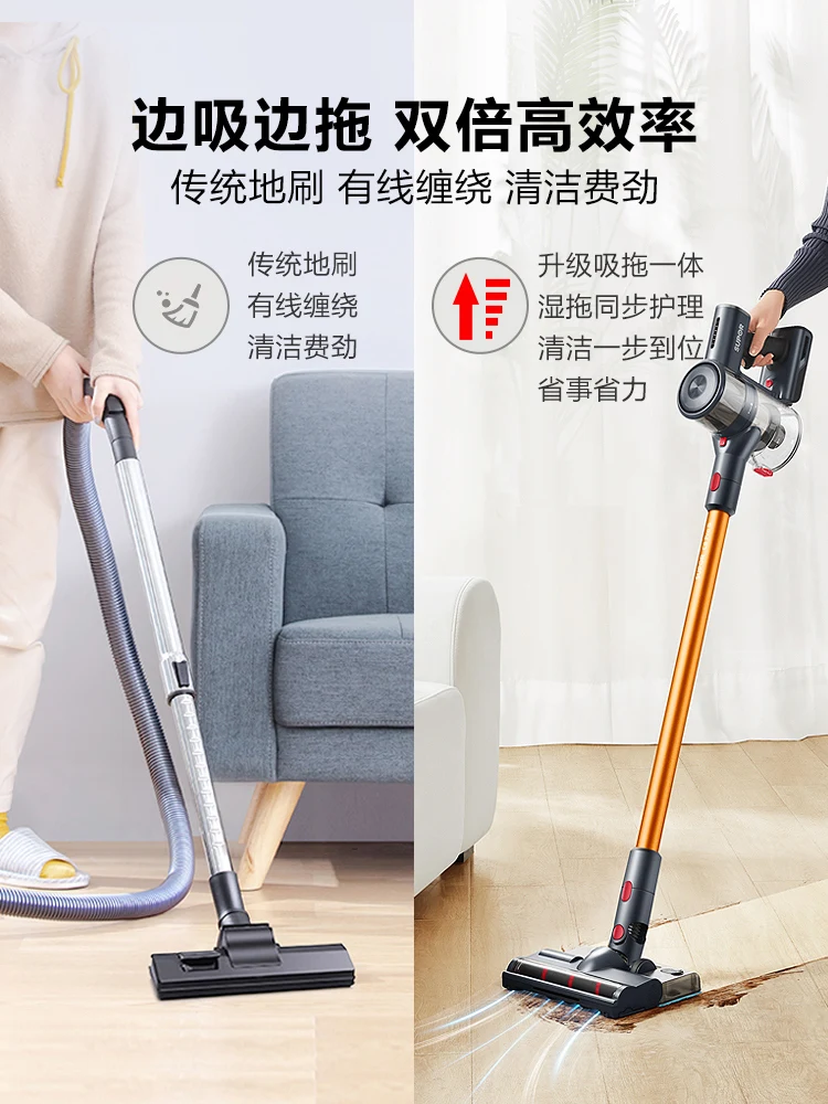 Supor Car Vacuum Wet Dry Cleaner Home Appliance A 3-in-1 Electric Mop Automotive Dust Wireless Upright Vertical Floor Robot Bed