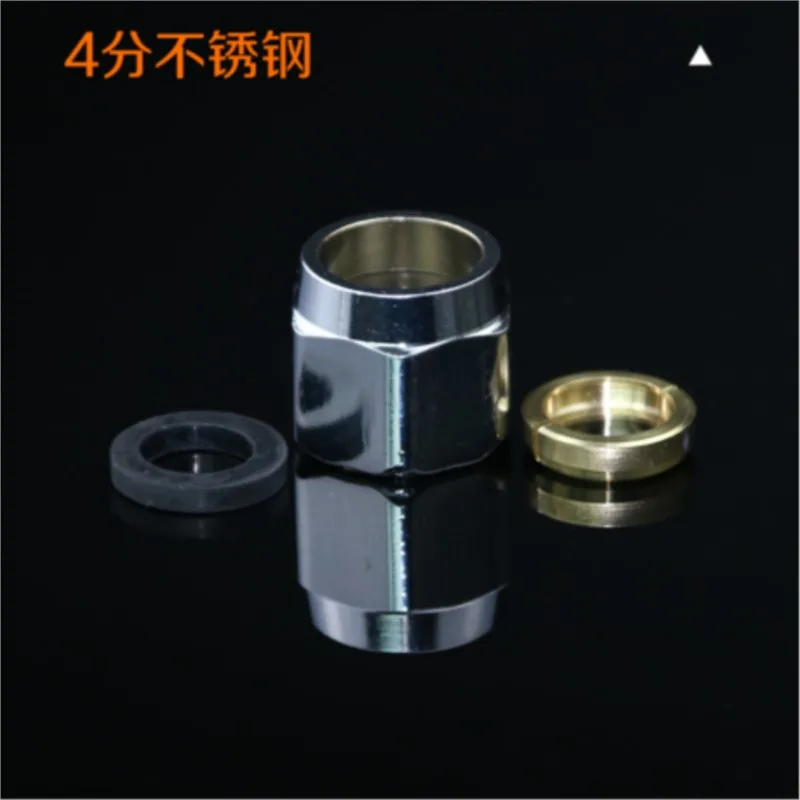 1pc Natural gas gas stainless steel bellows nut joint gas screw joint special nut 1/2