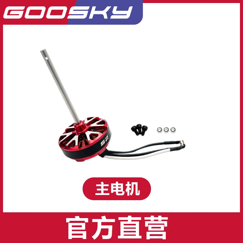 GOOSKY S2 RC hélicoptère pièces de rechange moteur ESC auvent train d'atterrissage chargeur cadre tête de Rotor