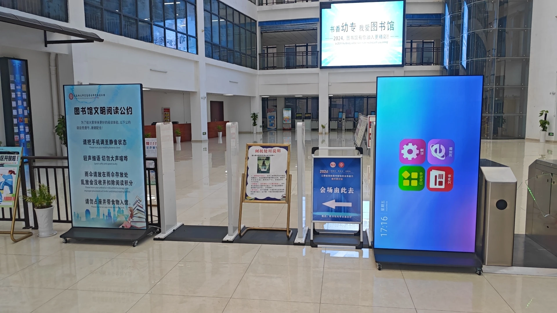 شاشة لمس عالية الوضوح مقاس 46 بوصة تعمل بنظام Android Network LCD جهاز مصعد شاشة إعلانية