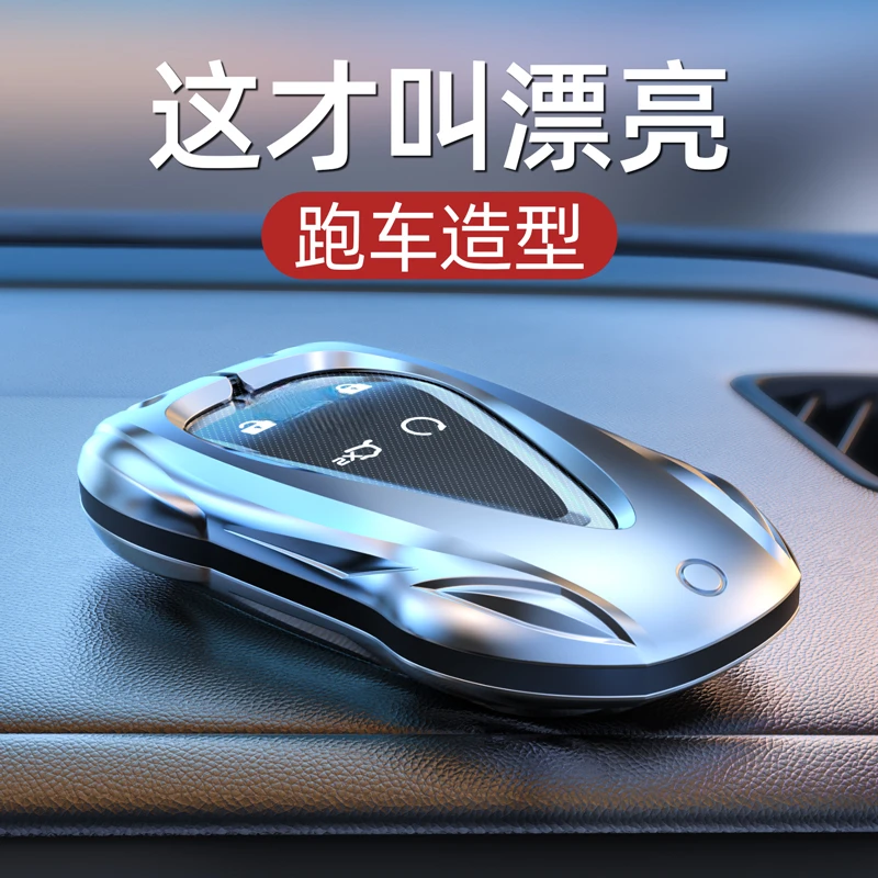 Premium Metal Key Cover for Changan CS75Plus Yidong UNIT UNIK Ruicheng CC Lumin Anti-Scratch Key Fob Case