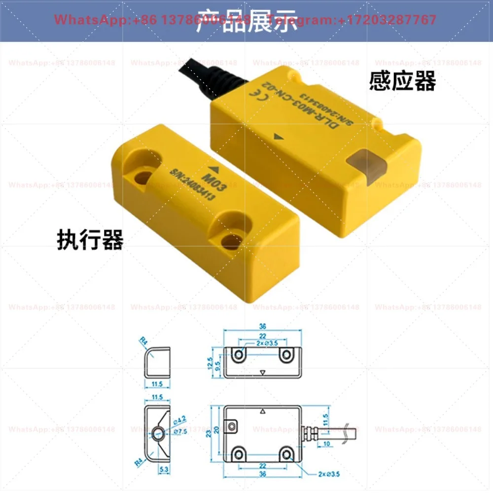 Small non-contact safety door switch sensor unique coding type protection magnetic coding universal coding