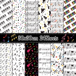 24pcs Music Melody Piano Making Photo Album Journal DIY Craft Party Gifts Decorative Packing Craft Wrapping Papers 30*30cm