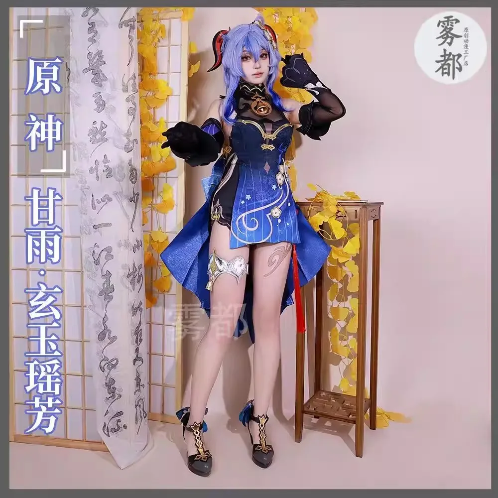 

Cos-Mart Game Genshin Impact Ganyu Cosplay Costume Deepavali Skin Elegant New Year Cheongsam Role Play Clothing Hallowmas