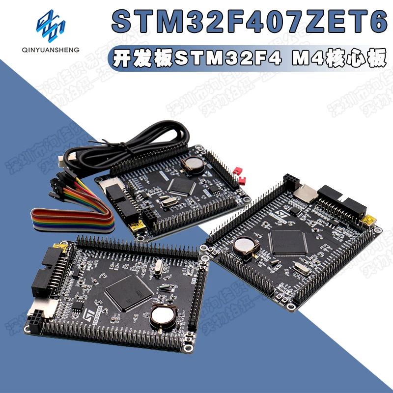 

STM32F407ZGT6/ZET6/VET6 development boardSTM32 core boardM4ARM system extended version learning