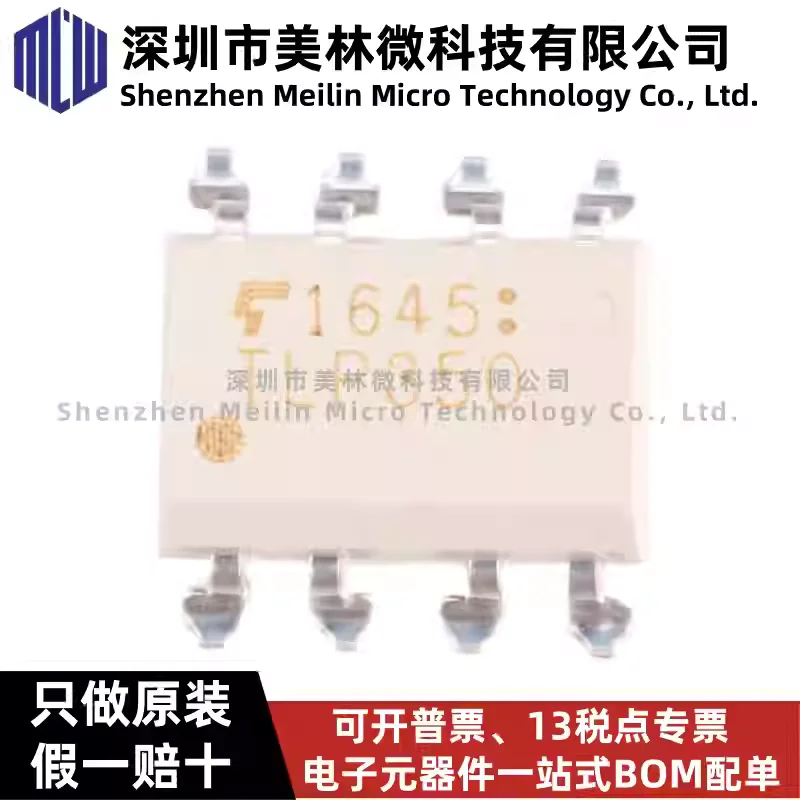 10-100pcs original TLP350 (TP1, F) SMD-8 optocoupler chip IC, brand new genuine in stock
