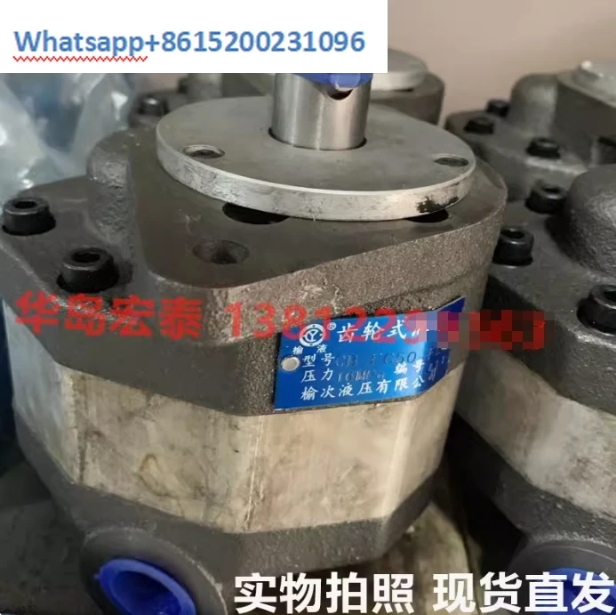 

Hydraulic gear oil pump CB-FC10 FC16 FC18 FC20 FC25 FC31.5 FC40-FL