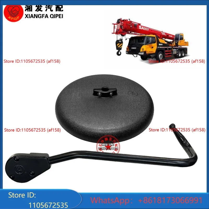 Original accessories San-yi crane rearview mirror blind circular ground