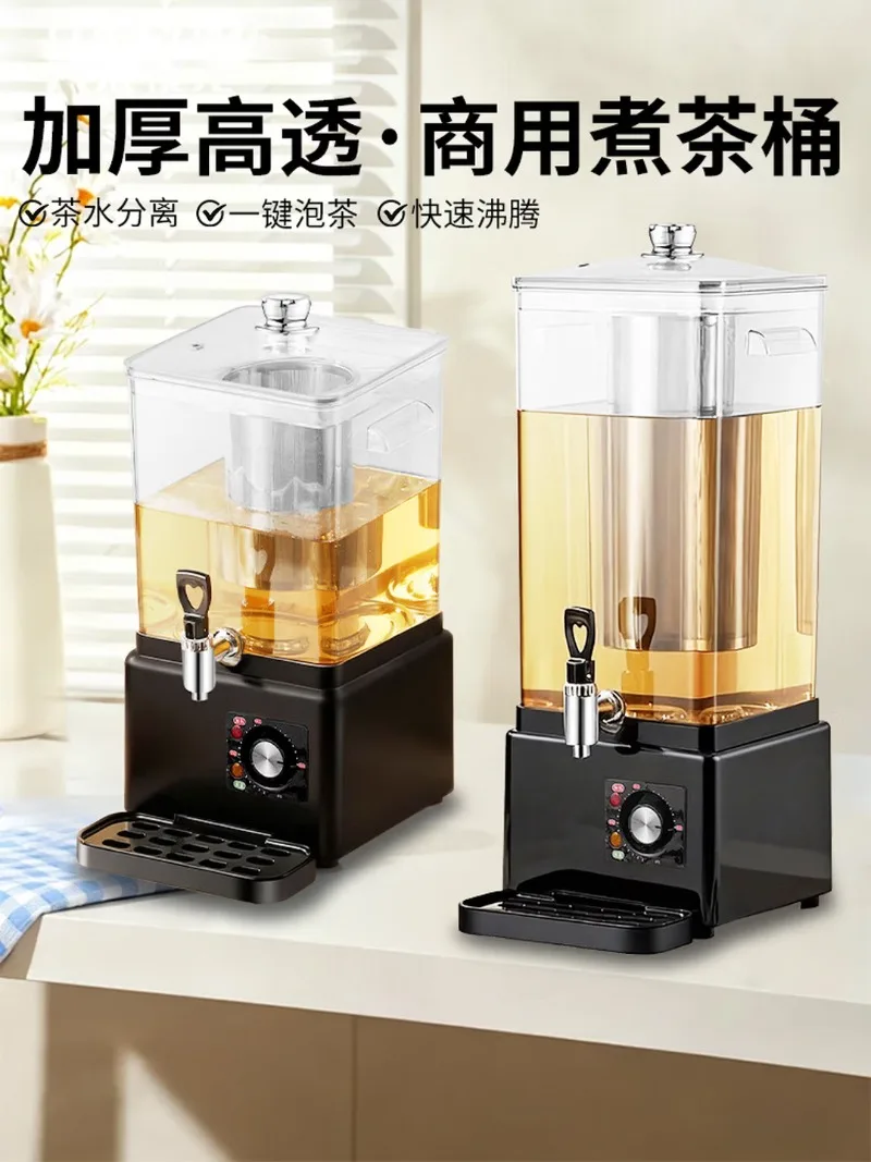 

Автоматический диспенсер для чая большой емкости, прозрачный термоизолированный водонагреватель, коммерческий чайник для приготовления супа из кислых слив