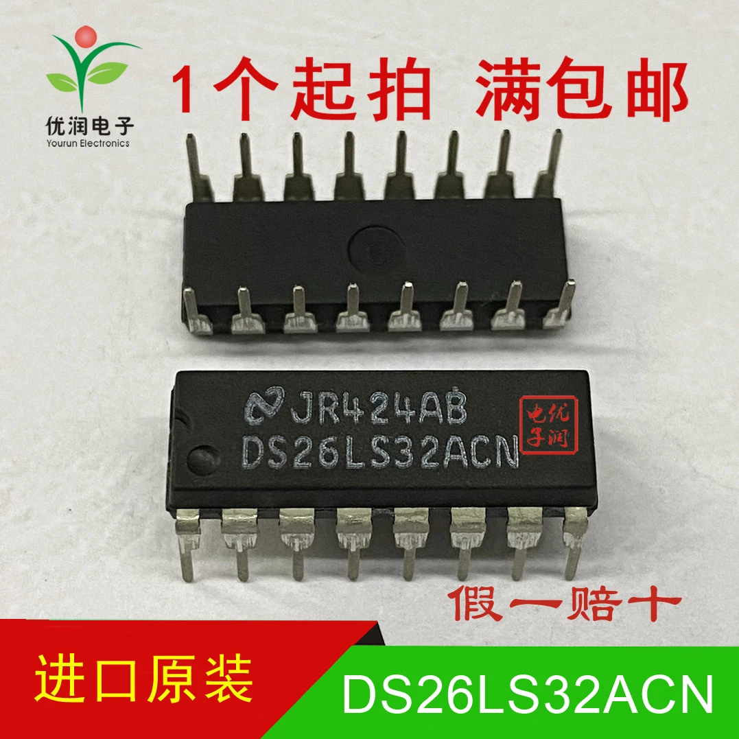 10PCS/New imported original DS26LS32ACN 26LS32 DIP-16 bus receiver chip with direct insertion