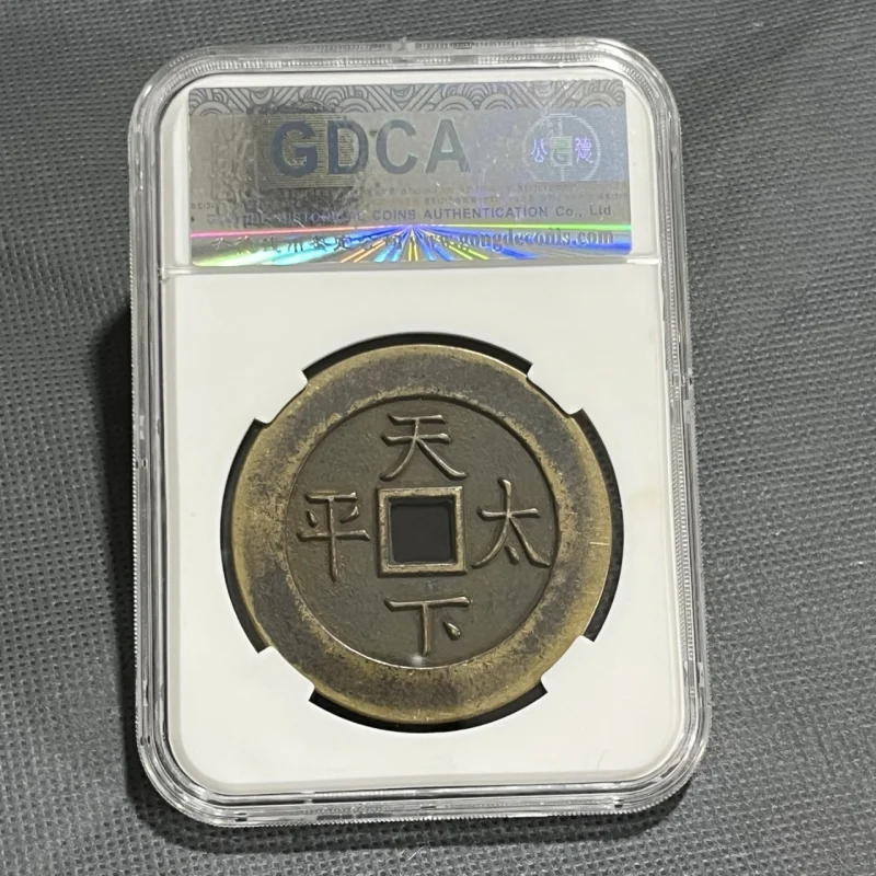 

Qian Long Reign Back the World Taiping Coin Box Coin Collection Real Shooting