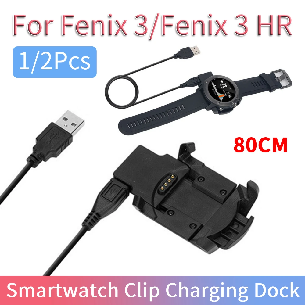 

Зарядное устройство-клипса для спортивных часов (1/2 шт.) для Garmin Fenix 3/Fenix 3 HR, адаптер питания, док-станция, аксессуары