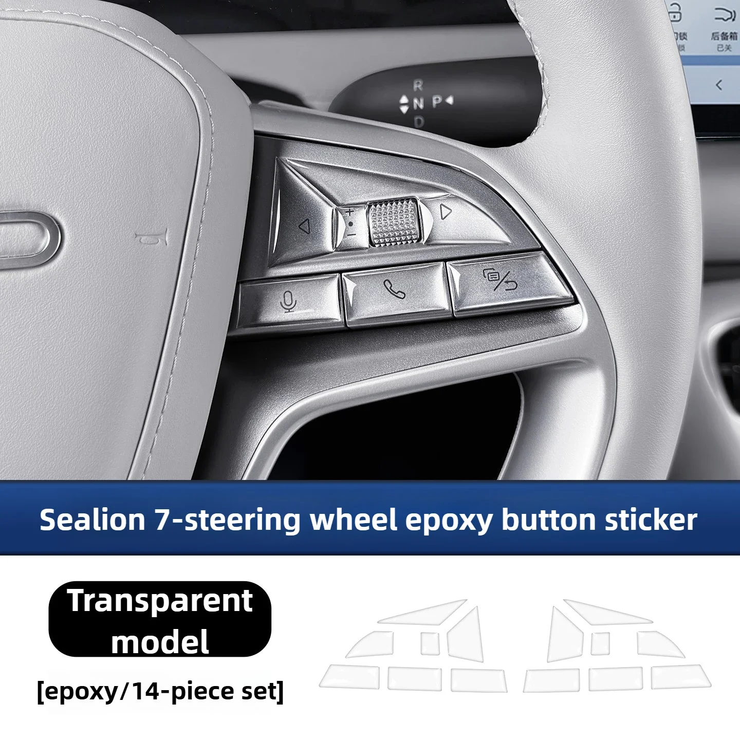 

For BYD Sealion 7 14Pcs Car Steering Wheel Dripping Glue Button Protective Sticker Car Interior Anti-scratch Button Cover Trim