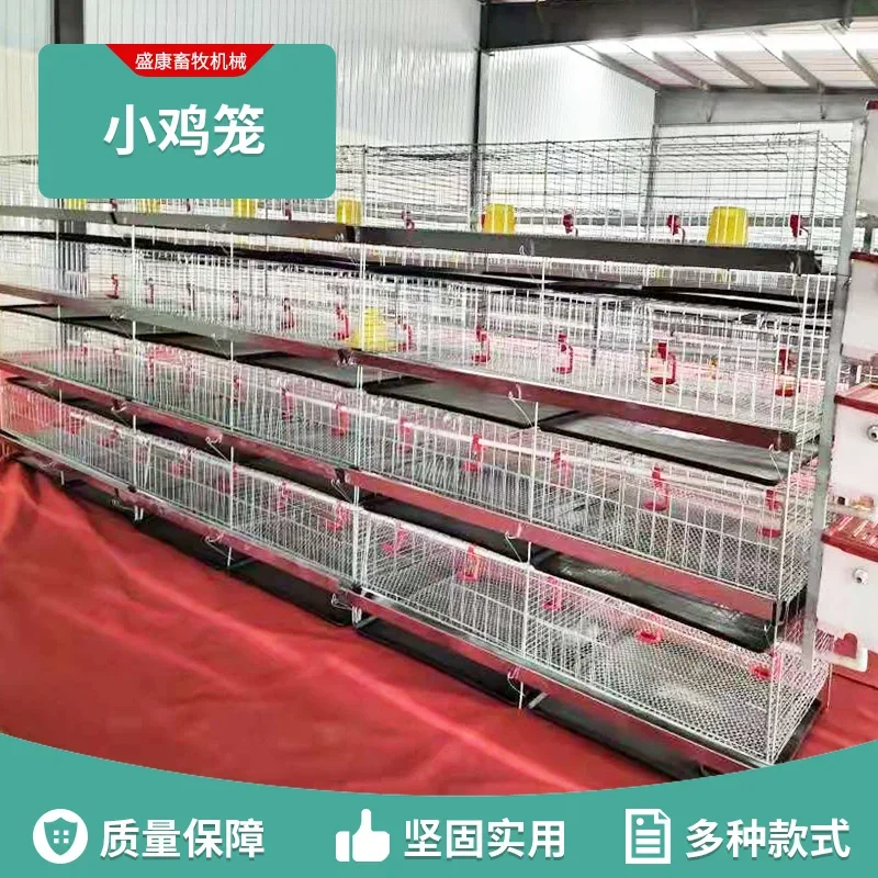 Chicken cage farm laying hen chicken duck three-layer bilateral vertical galvanized wire cage stacked layer