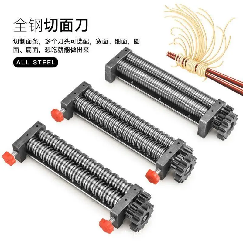Replacement Stainless Steel Noodle Cutting Rollers For Electric Noodle Machine Multiple Width Flat and Round Noodles Home