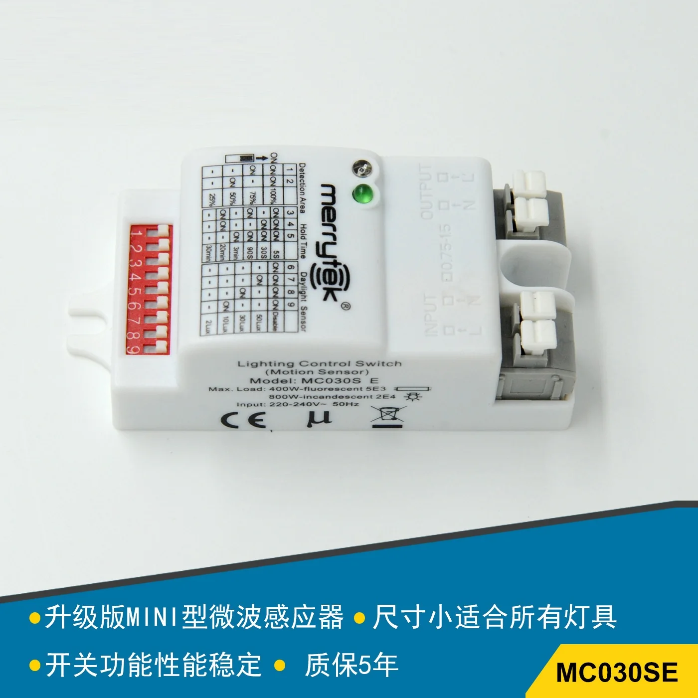 

5.8G Microwave sensor, intelligent control of lighting fixtures intelligent sensing LED Light sensing switch