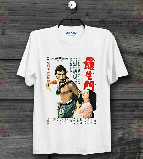 

Rashomon Film Movie poster T Shirt Akira Kurosawa Japan Unisex Tee Top