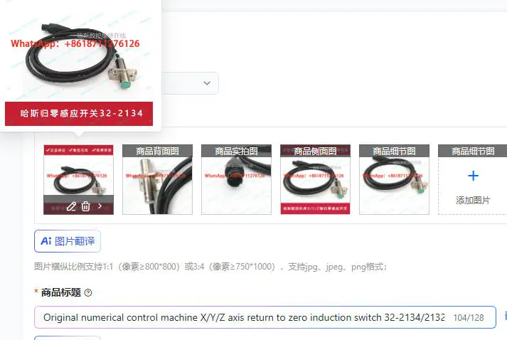 Original numerical control machine X/Y/Z axis return to zero induction switch 32-2134/2132 sensor sensor