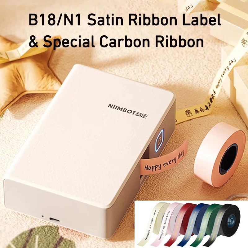 NIIMBOT N1/B18 Satin Ribbon Label/Special Carbon Ribbon for Birthday Gift Wedding Blessing Merry Christmas Party Flower decorate